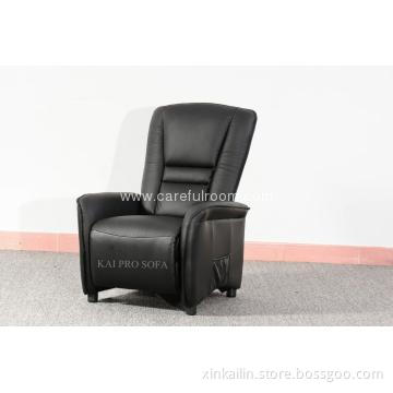 Leisure Chair (2869A)